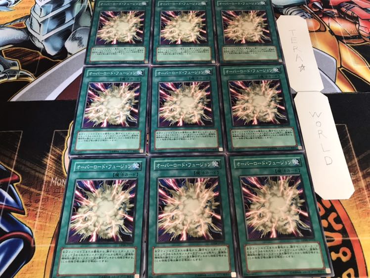 オーバーロード・フュージョン ノーマル 9枚セット てら