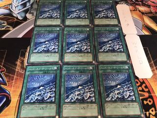 エンド・オブ・ザ・ワールド ノーマル 9枚セット てら