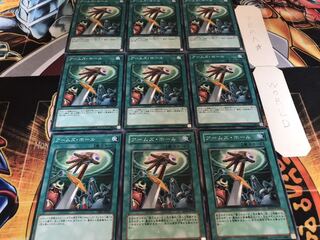 Hidden Armory Normal 9-piece set Tera