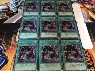 サモンチェーン ノーマル 9枚セット てら