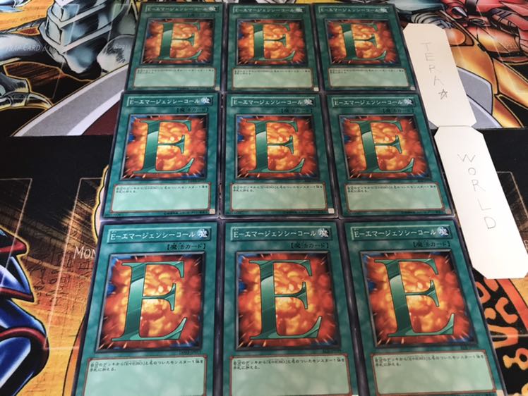 E-エマージェンシーコール ノーマル 9枚セット てら