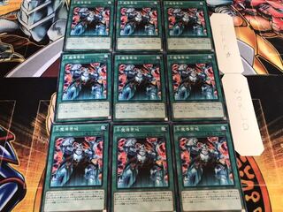 Magical Mid-Breaker Field Normal 9-card set Terra