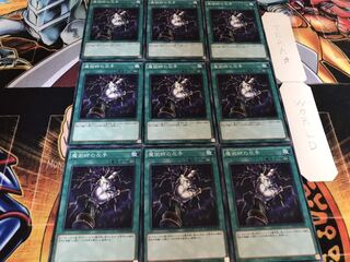 魔術師の左手 ノーマル 9枚セット てら