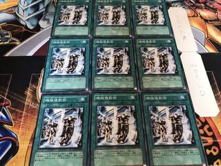 機械複製術 ノーマル 9枚セット てら