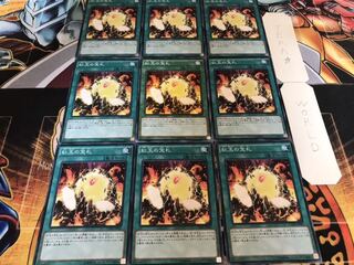 Cards of the Red Stone Normal 9-Card Set - Terra