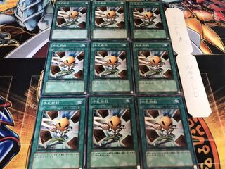 手札断殺 ノーマル 9枚セット てら