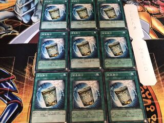 Instant Fusion Normal 9-card set Tera