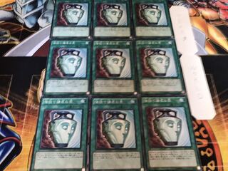 強欲で謙虚な壺 ノーマル 9枚セット てら