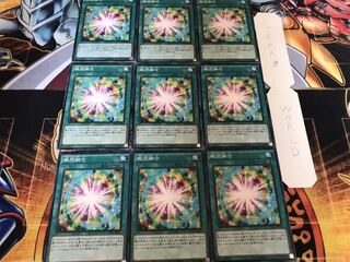 瞬間融合 ノーマル 9枚セット てら