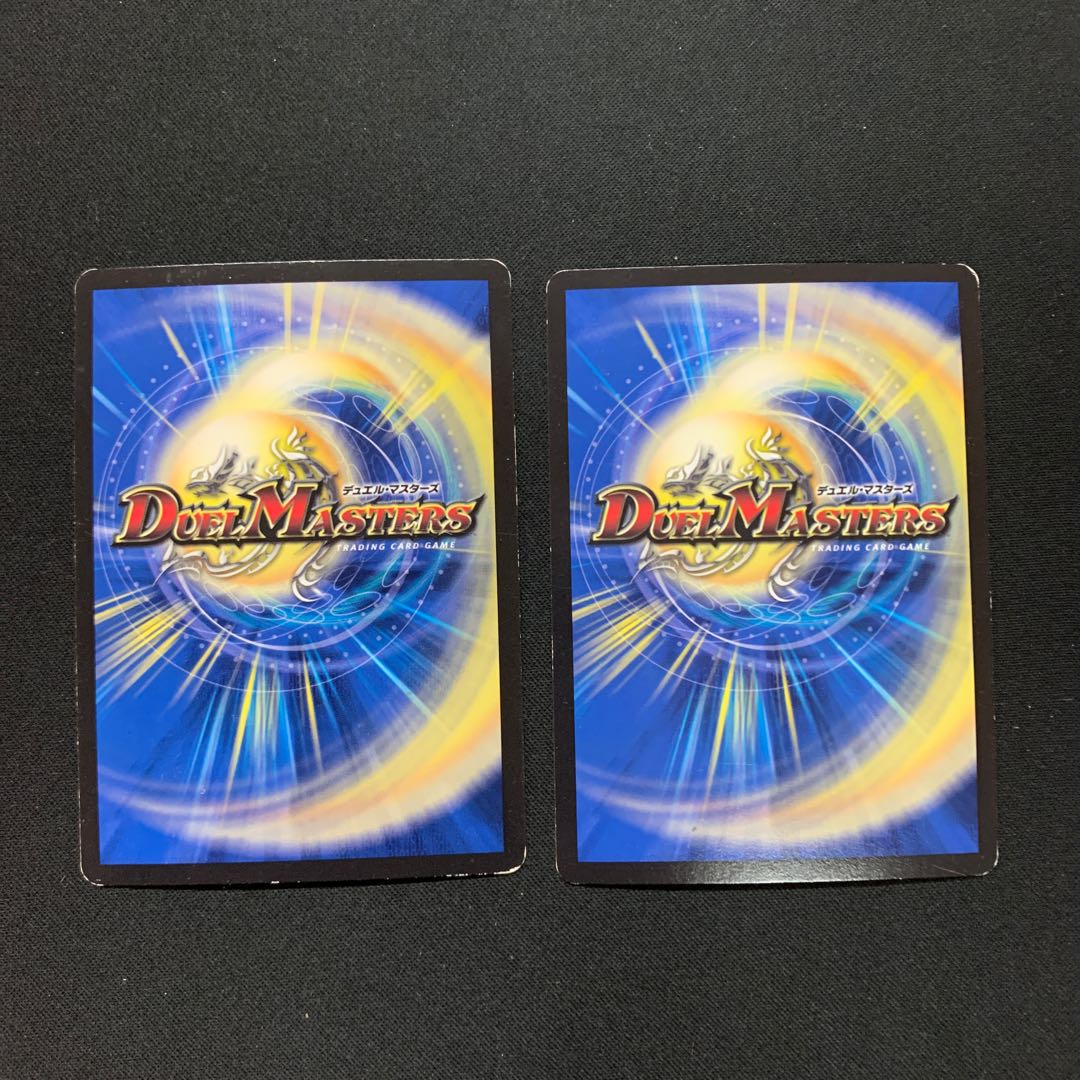 奇石 ベイブレンラ|スーパー・エターナル・スパーク2枚