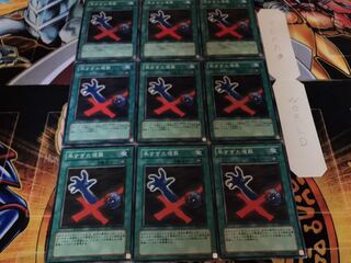 早すぎた埋葬 ノーマル 9枚セット てら