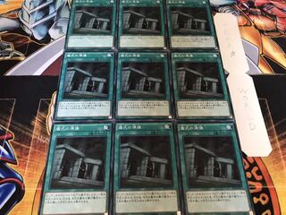 儀式の準備 ノーマル 9枚セット てら