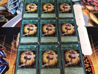 打ち出の小槌 ノーマル 9枚セット てら