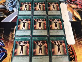 精神操作 ノーマル 9枚セット てら