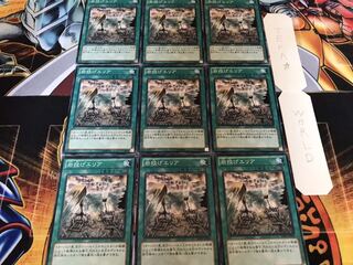 岩投げエリア ノーマル 9枚セット てら