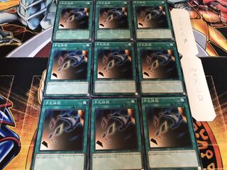 手札抹殺 ノーマル 9枚セット てら