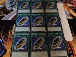 異次元からの埋葬 ノーマル 9枚セット てら