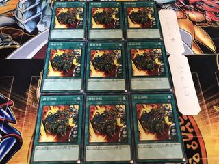 補給部隊 ノーマル 9枚セット てら