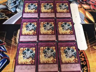 ブレイクスルー・スキル ノーマル 9枚セット てら