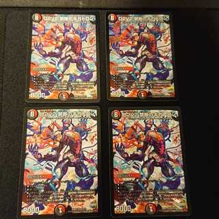 D2V2 禁断のギガトロン SR S9/S10 [353]