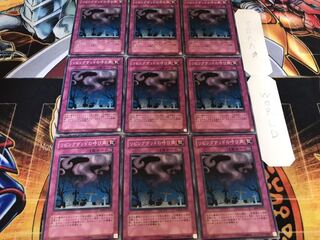 リビングデッドの呼び声 ノーマル 9枚セット てら