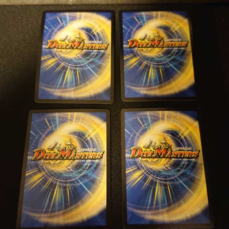 D2-V禁断のボルトロン 1/12 [354]