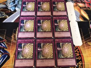 砂塵のバリア-ダスト・フォース- ノーマル 9枚セット てら