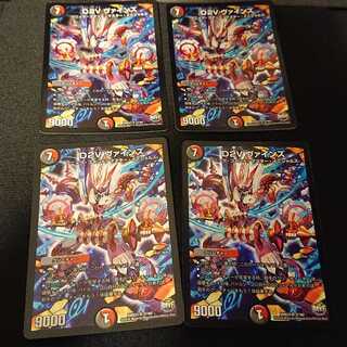 D2V ヴァインズ SR 37/60 [355]