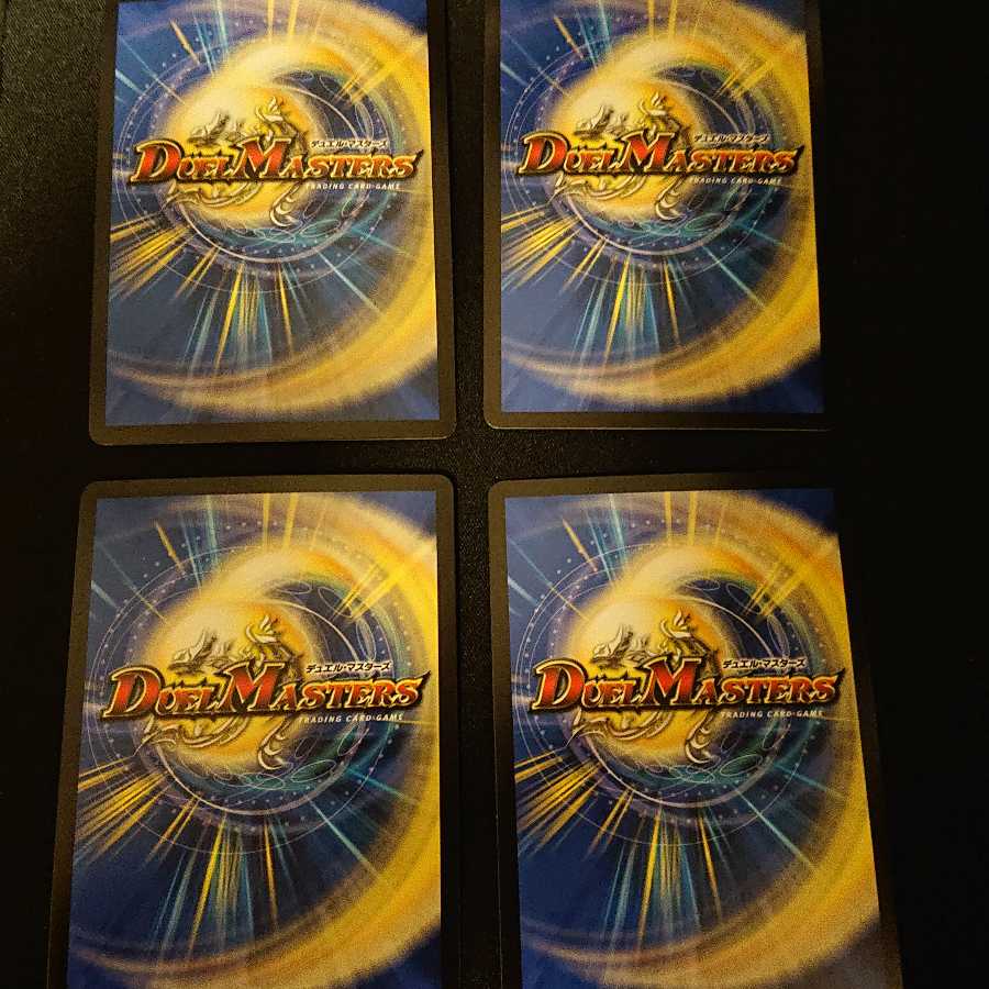 D2V ヴァインズ SR 37/60 [355]