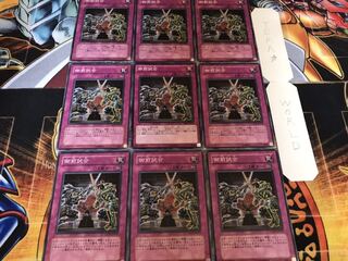 御前試合 ノーマル 9枚セット てら