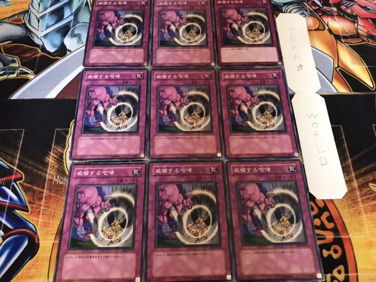 Threatening Roar Normal 9-card set Tera
