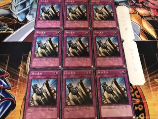 神の宣告 ノーマル 9枚セット てら