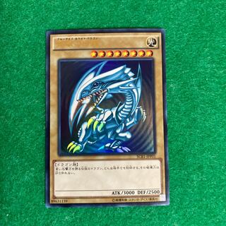 青眼の白龍　ウルトラレア