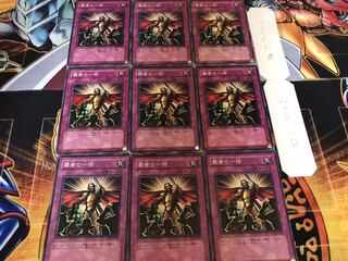 Thunder of Ruler Normal 9-card set Tera
