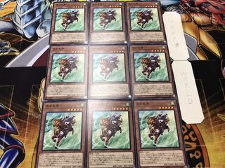 急き兎馬 ノーマル 9枚セット てら