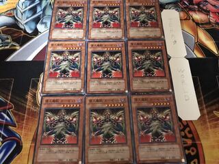 偉大魔獣 ガーゼット ノーマル 9枚セット てら