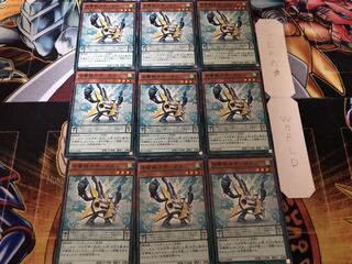 音響戦士ギータス ノーマル 9枚セット てら