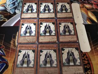 召喚僧サモンプリースト ノーマル 9枚セット てら