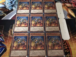 壊星壊獣ジズキエル ノーマル 9枚セット てら