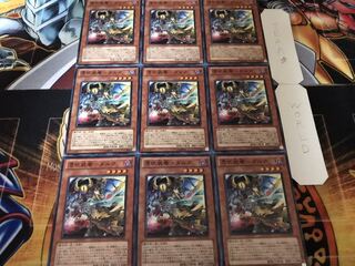 憑依装着-ダルク ノーマル 9枚セット てら