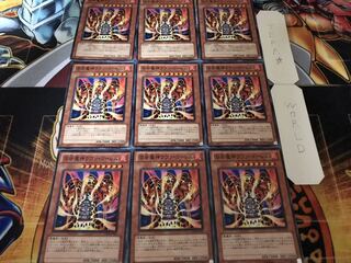 溶岩魔神ラヴァ・ゴーレム ノーマル 9枚セット てら