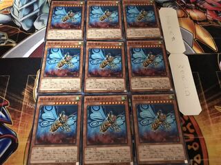 怪粉壊獣ガダーラ ノーマル 9枚セット てら