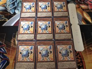 太陽電池メン ノーマル 9枚セット てら