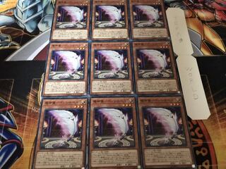 魔神儀-ペンシルベル ノーマル 9枚セット てら