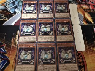 魔神儀-ブックストーン ノーマル 9枚セット てら