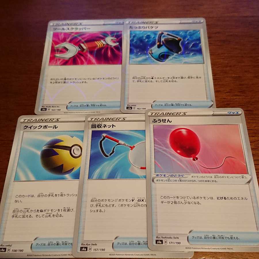 回収ネットなど