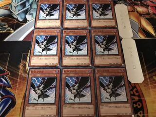 D.D.クロウ ノーマル 9枚セット てら