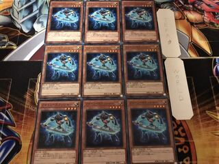 Photon Thrasher Normal, set of 9, Tera.