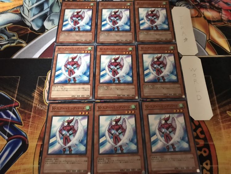 N・エア・ハミングバード ノーマル 9枚セット てら