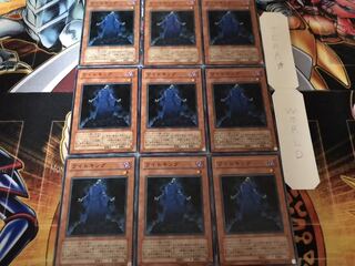 ワイトキング ノーマル 9枚セット てら